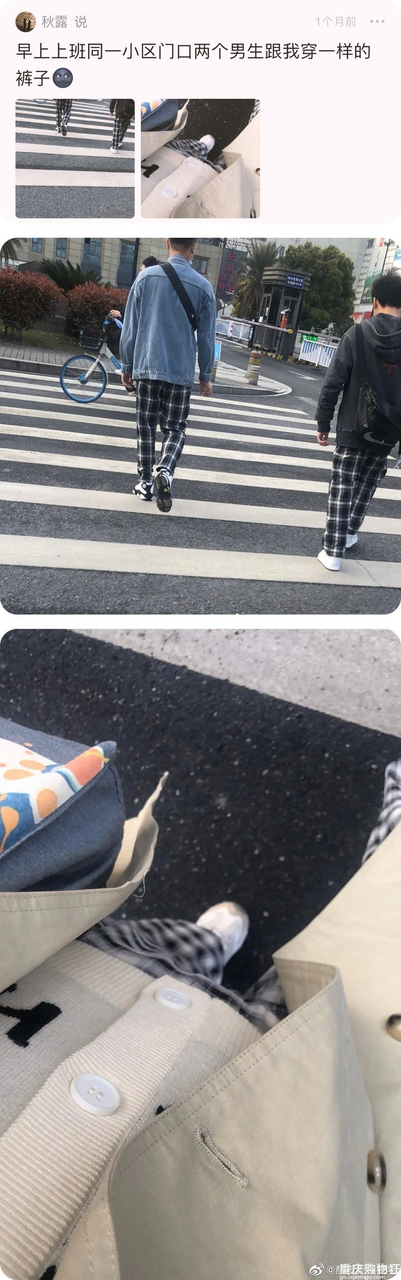 一些撞衫的尴尬经历，简直是人间真实，哈哈哈哈......