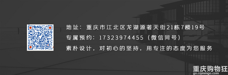 户型解析.翠湖天地.100平——只是为了生活的更舒适！