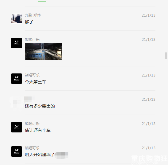 万科十七英里带露台户型装修记录，硬装完工静待家具