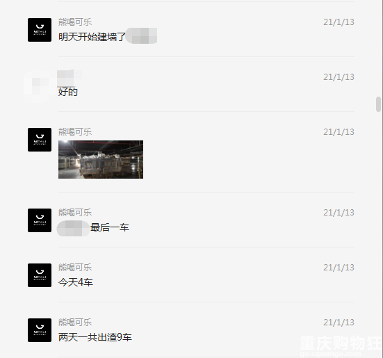 万科十七英里带露台户型装修记录，硬装完工静待家具
