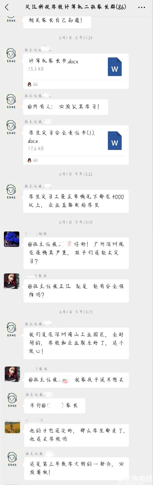 别说那个跳楼的中专生“娇气”了