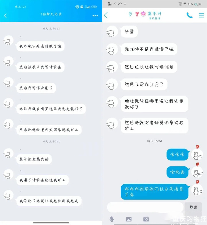 别说那个跳楼的中专生“娇气”了