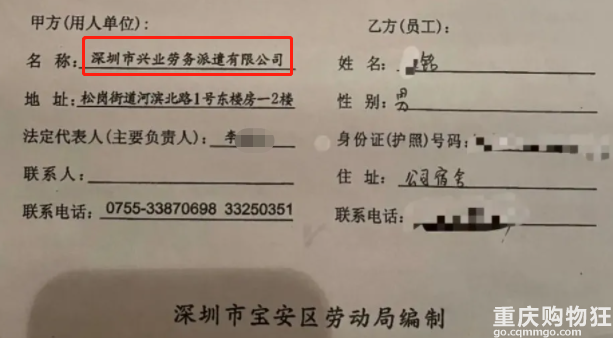 别说那个跳楼的中专生“娇气”了