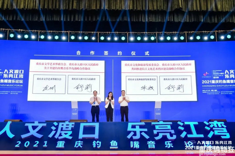 大渡口区将建重庆市市民音乐学校，免费向市民开放