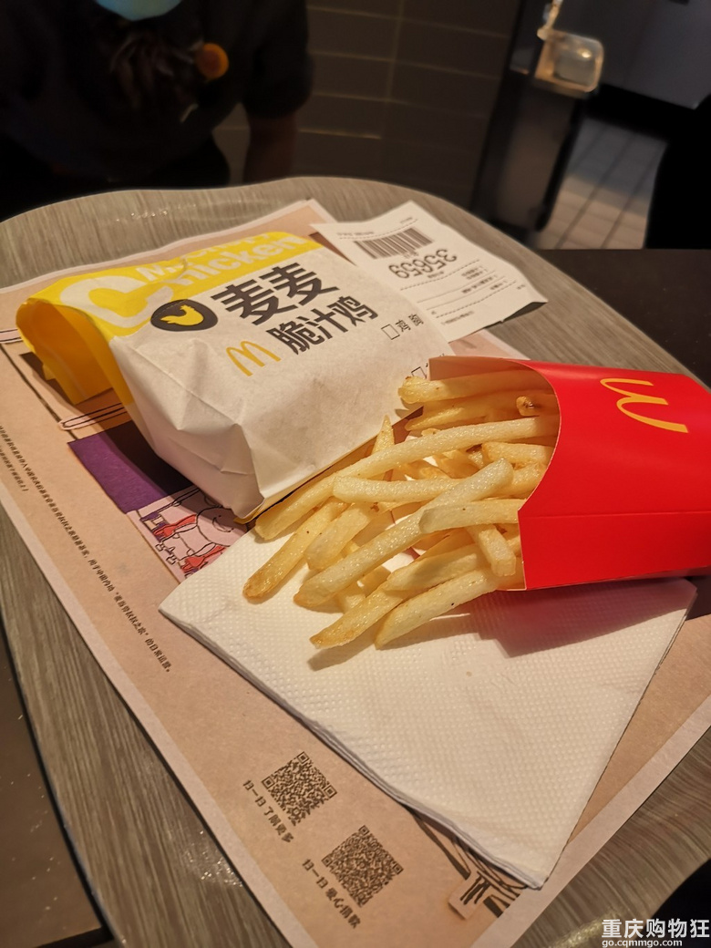 晚餐
