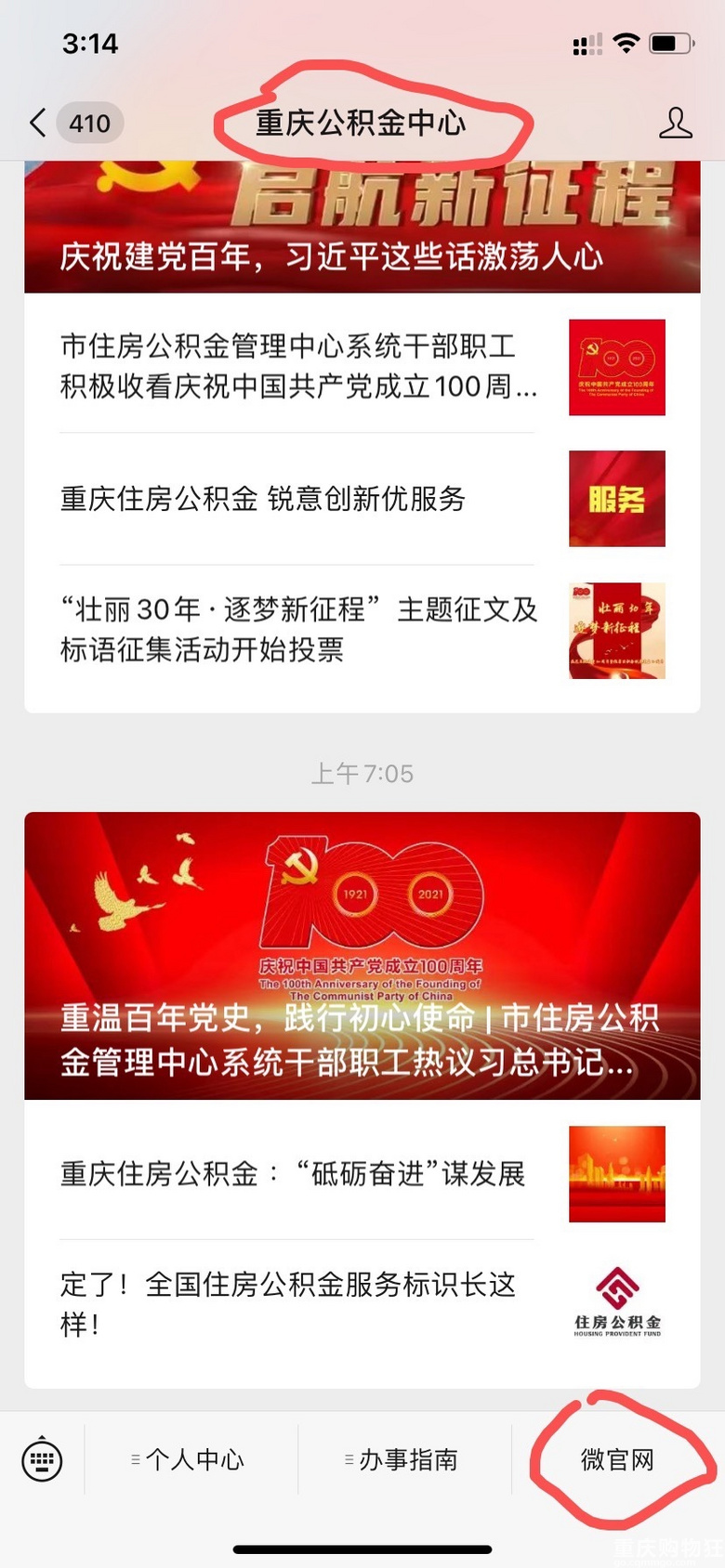 ���P�����D����Ոע���@Щ������׃����