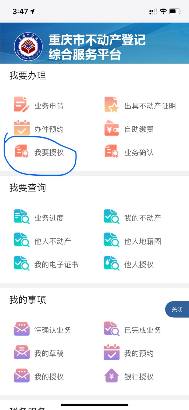 ���P�����D����Ոע���@Щ������׃����