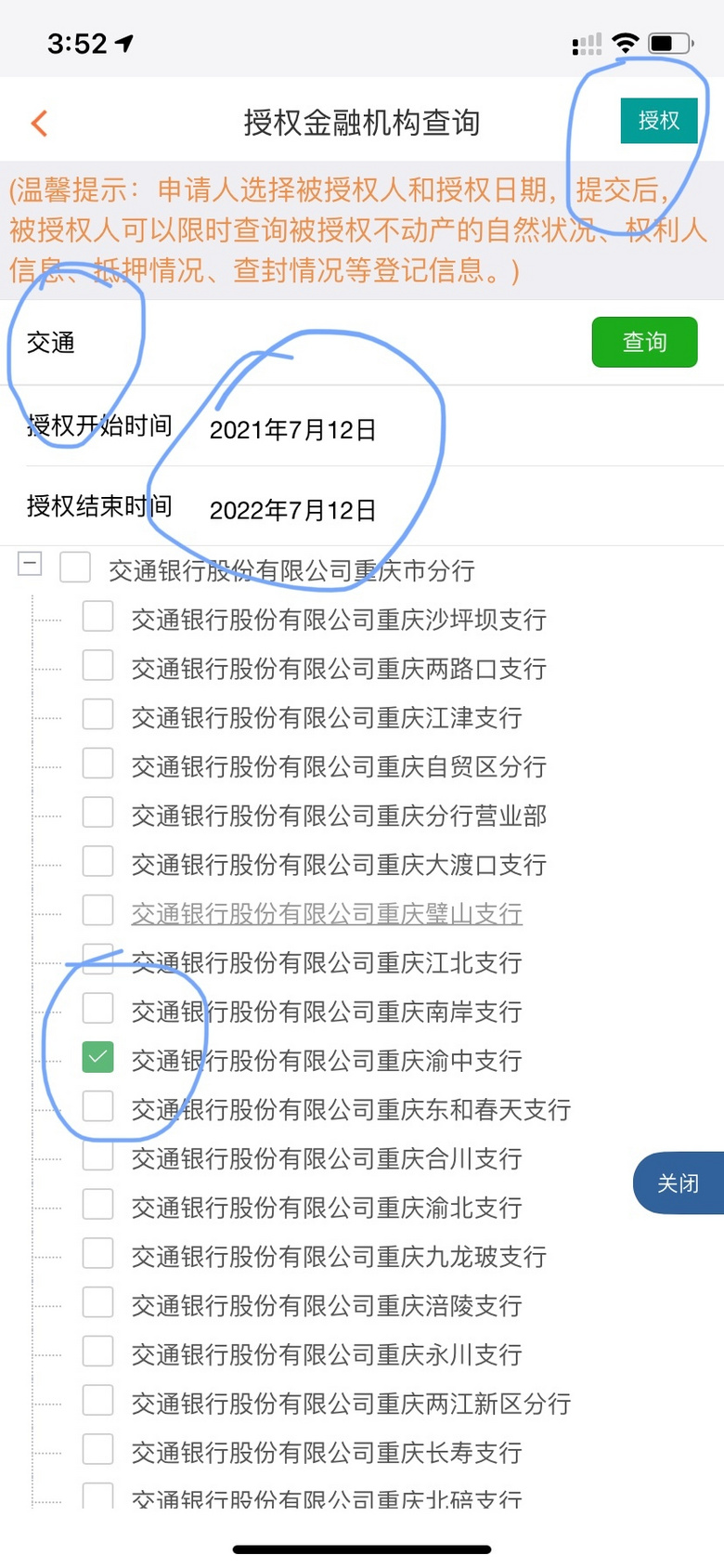 ���P�����D����Ոע���@Щ������׃����