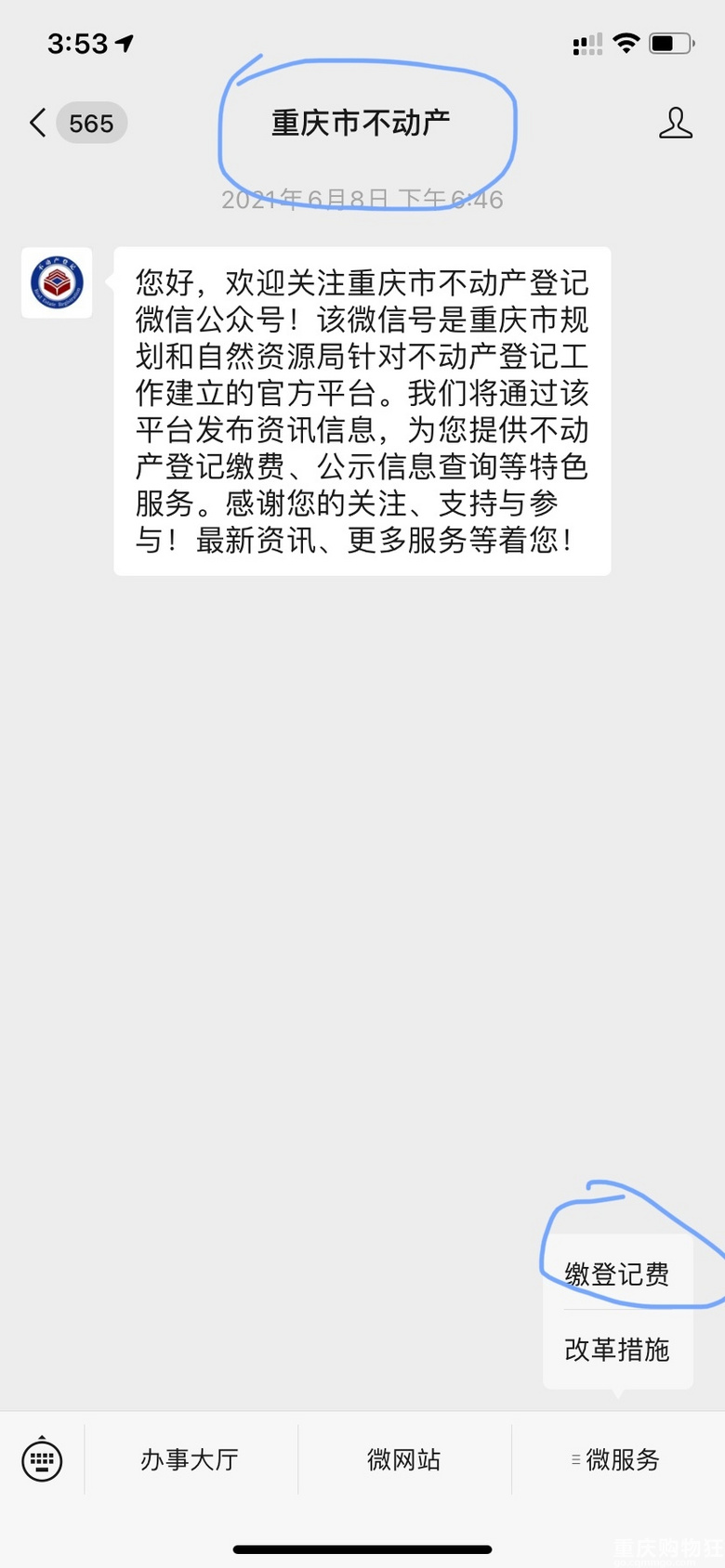 ���P�����D����Ոע���@Щ������׃����