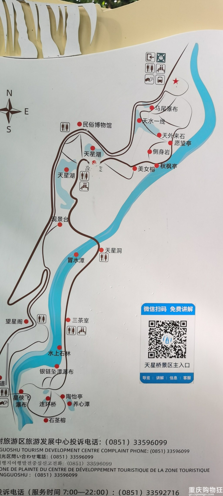 景区全图