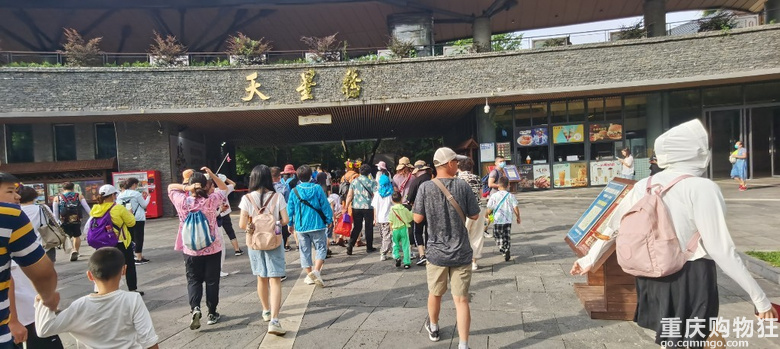 天星桥景区门口