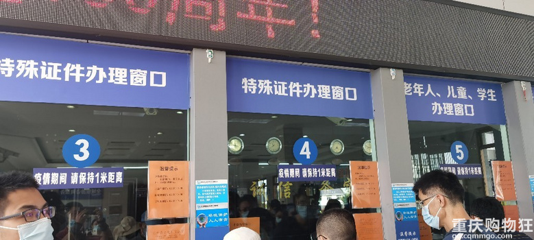 人工票务口