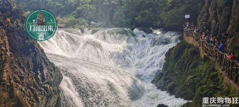 银链坠潭三