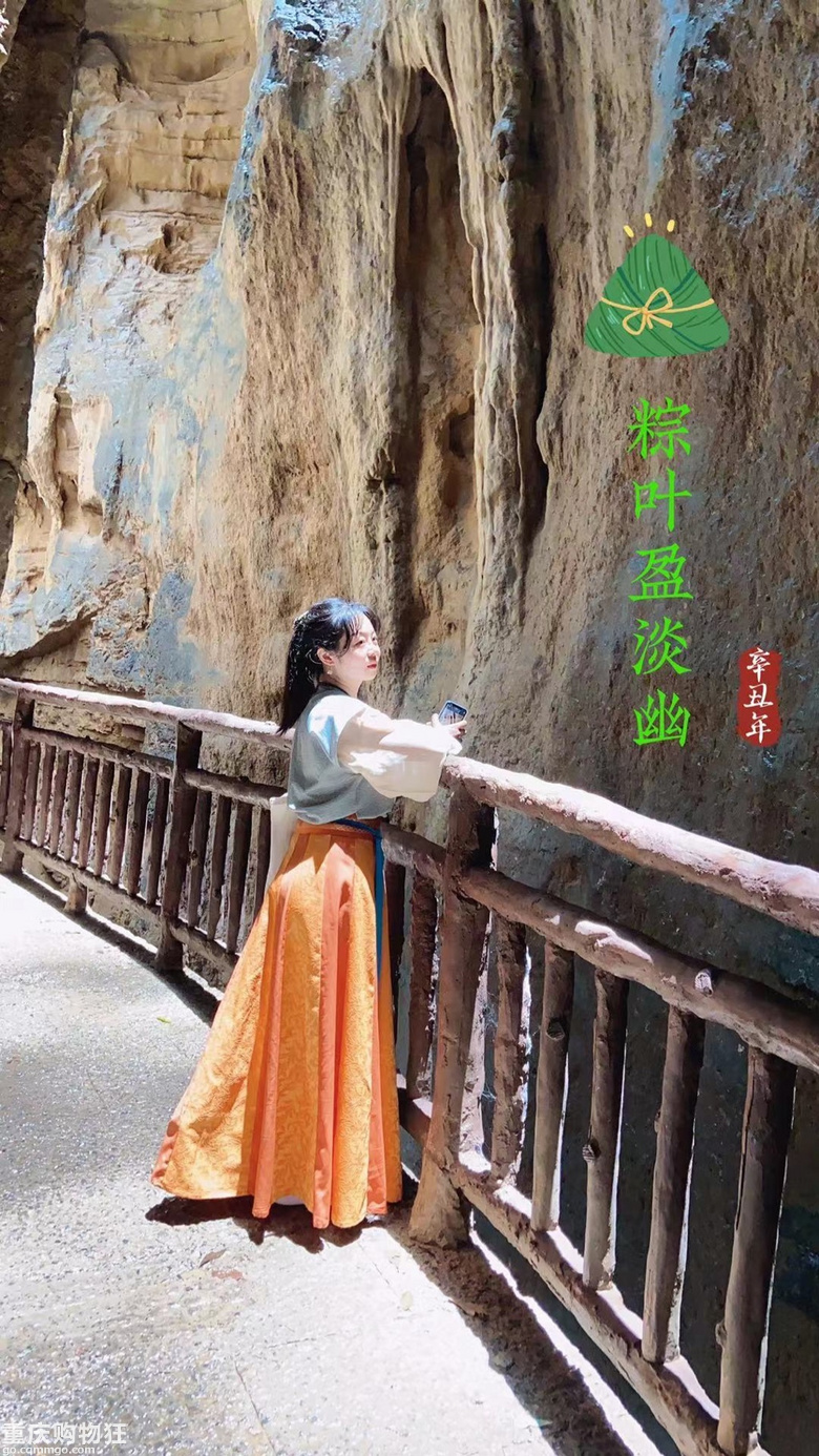 【相亲记】这里有一个特别的征男友贴