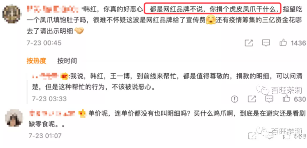 去前线救灾反被质疑“作秀”，冤吗？