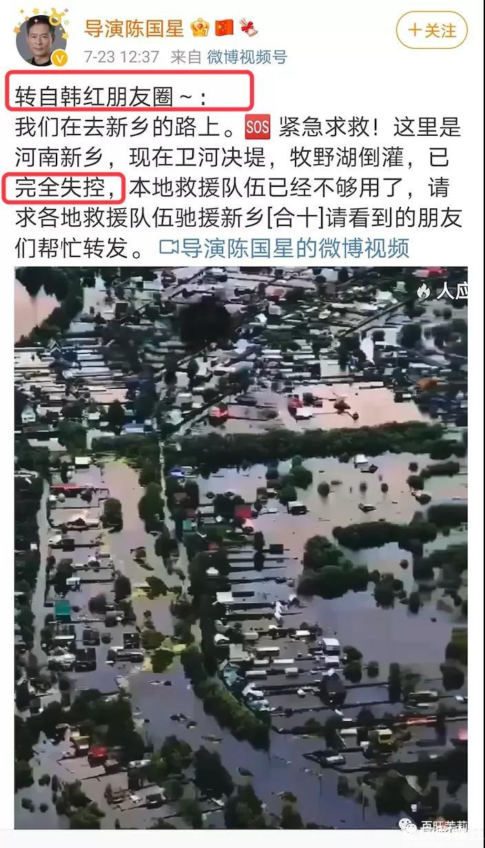 去前线救灾反被质疑“作秀”，冤吗？