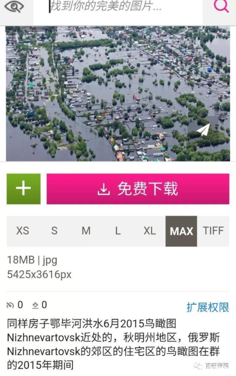 去前线救灾反被质疑“作秀”，冤吗？