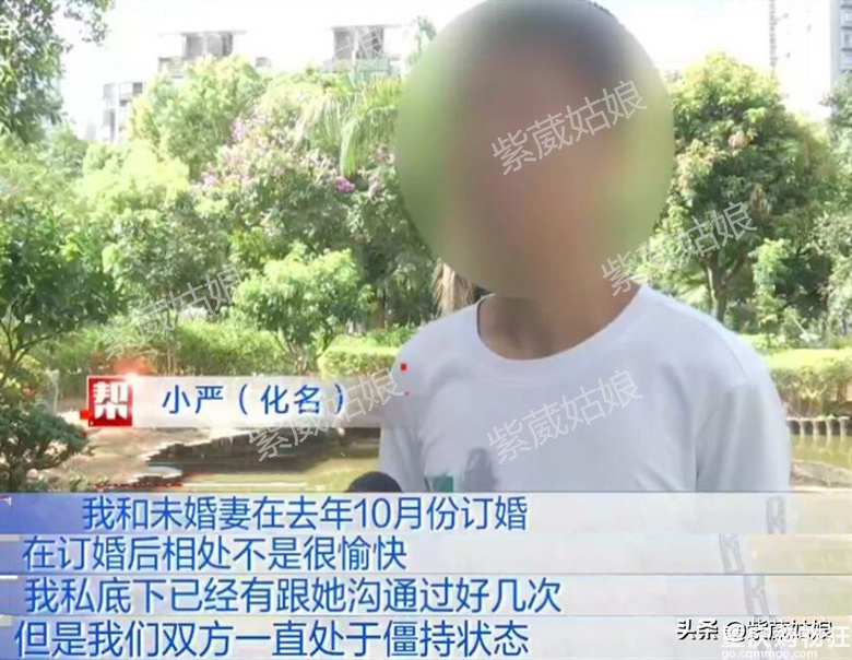 订婚后，未婚妻对房产不加名有想法，男子：能过就过不能过就不过