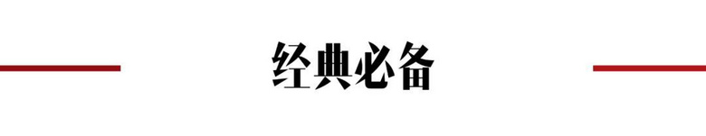 盘一盘女明星穿搭——靴子，为你的时尚高度再添一分