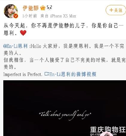 伊能静儿子庾恩利入驻微博，爱穿女装的他竟是一个宝藏男孩