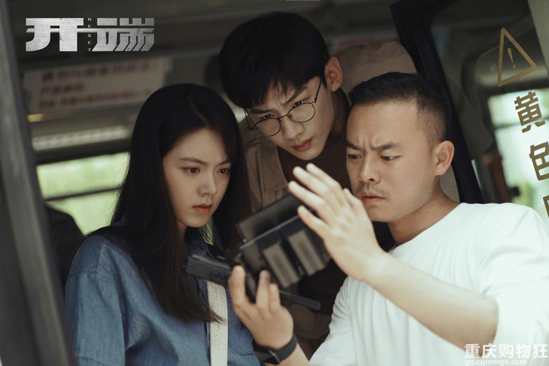 无限流悬疑短剧《开端》在厦门杀青，白敬亭、赵今麦主演