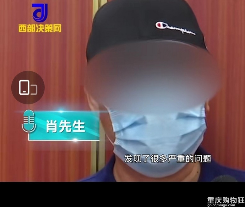 车主肖先生反映花130万购买迈巴赫：结果发现是改装报废车。