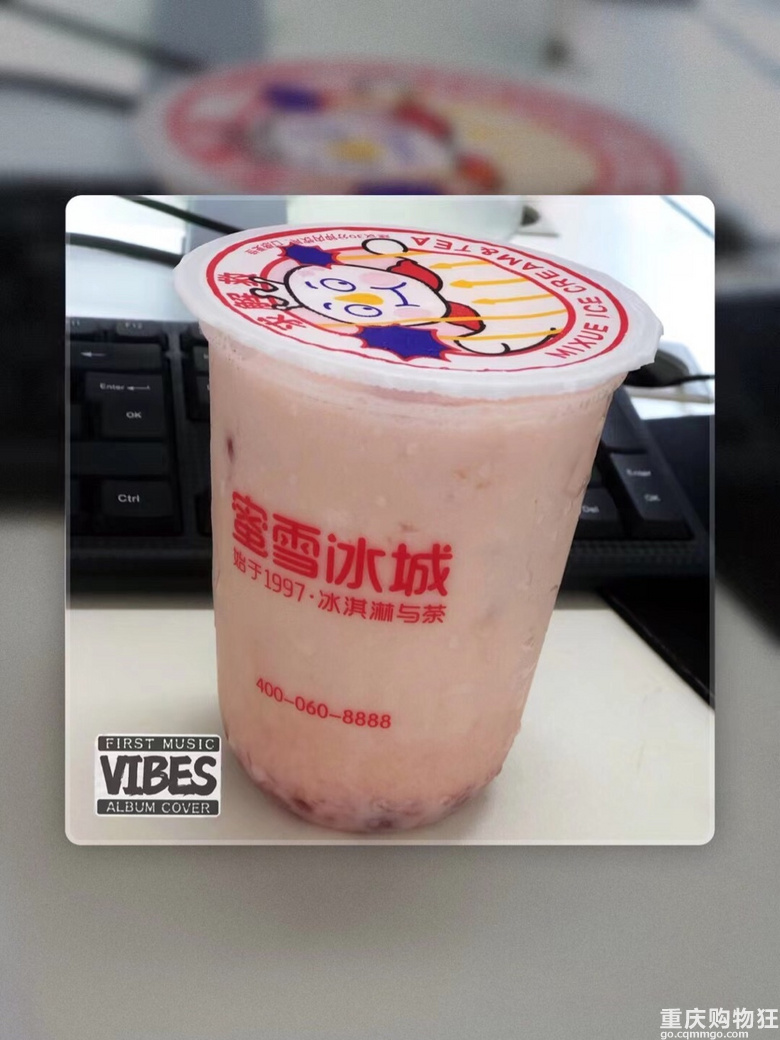 秋天的第一杯奶茶，你喝的什么呀？
