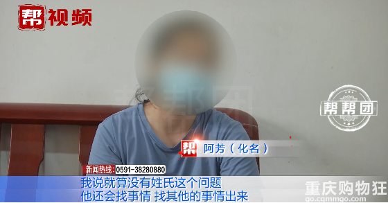 重庆上门女婿想让第三胎随自己姓，被拒后怒推丈母娘，双方吵翻了