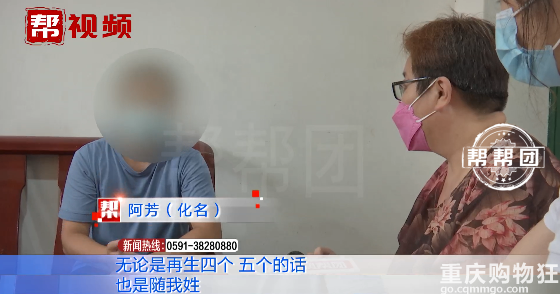 重庆上门女婿想让第三胎随自己姓，被拒后怒推丈母娘，双方吵翻了