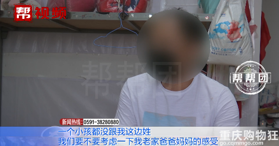 重庆上门女婿想让第三胎随自己姓，被拒后怒推丈母娘，双方吵翻了