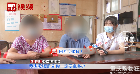 重庆上门女婿想让第三胎随自己姓，被拒后怒推丈母娘，双方吵翻了