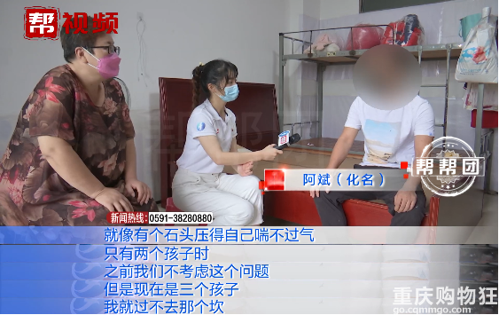 重庆上门女婿想让第三胎随自己姓，被拒后怒推丈母娘，双方吵翻了
