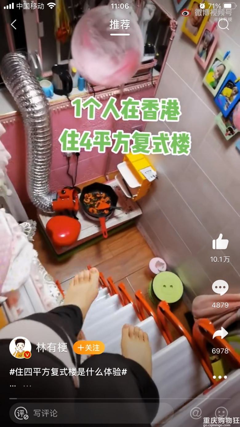 一个人在香港住4平方复式楼是什么体验，感觉不能呼吸了！