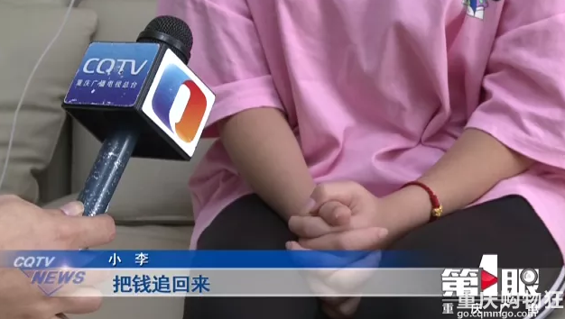 重庆12岁少女领“游戏皮肤”遭网络诈骗，母亲损失近八万崩溃痛哭