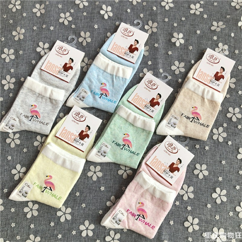 三傻外贸袜子超值清仓团1元2元！全店五折！28包邮！