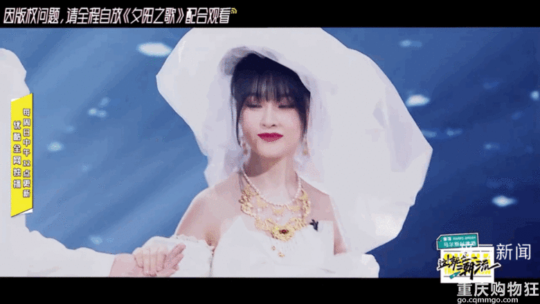 何超莲被选手致敬梅艳芳舞台感动