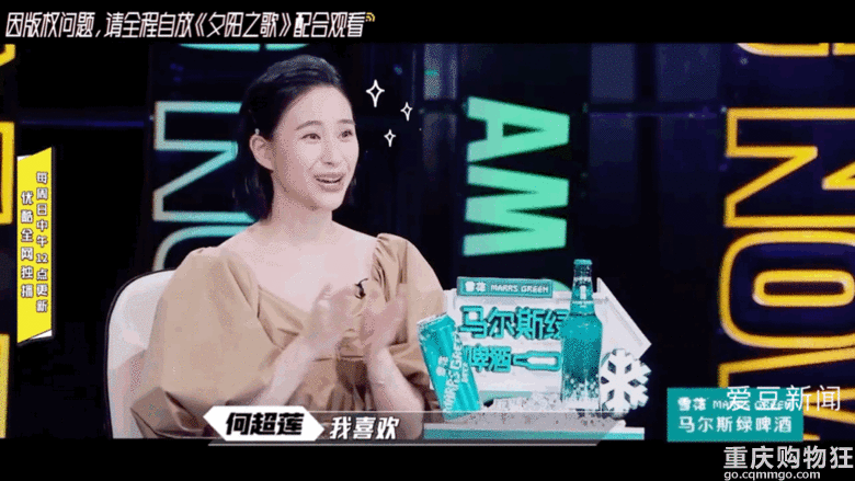 何超莲被选手致敬梅艳芳舞台感动