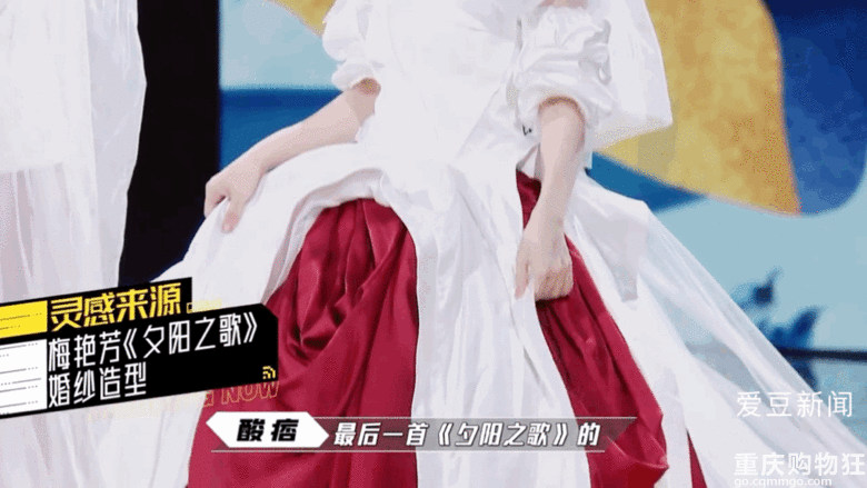 何超莲被选手致敬梅艳芳舞台感动