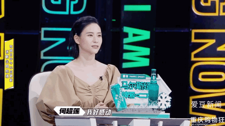 何超莲被选手致敬梅艳芳舞台感动
