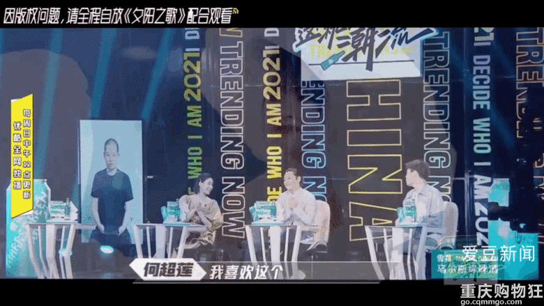 何超莲被选手致敬梅艳芳舞台感动