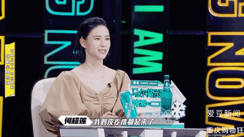 何超莲被选手致敬梅艳芳舞台感动