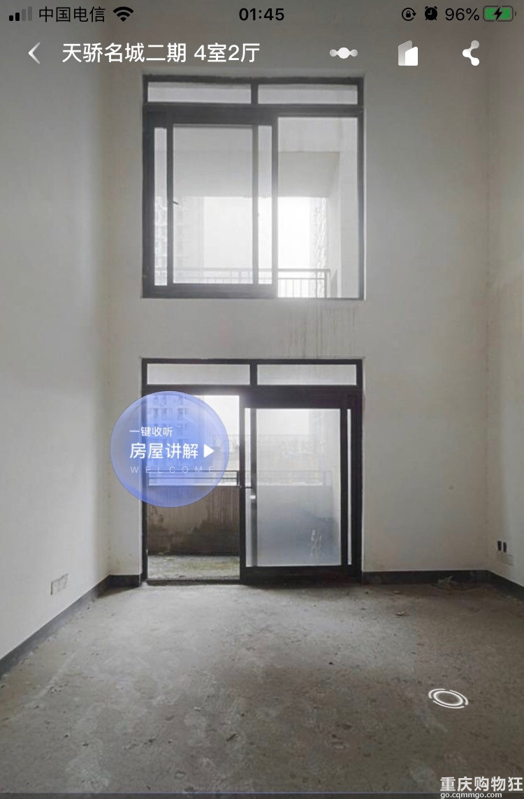 大学城跃层洋房急售