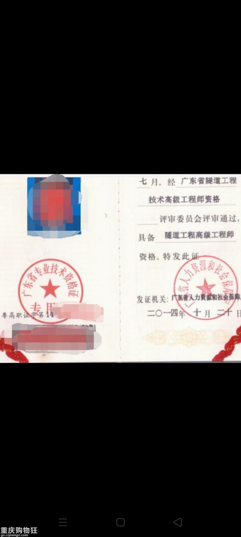 忙碌时间过得充实