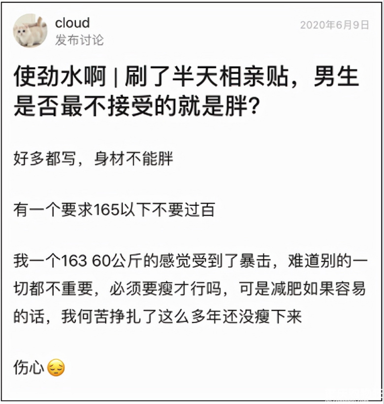 女生身高165体重110斤算微胖 直男对女性体重好像有误解 变美有招 重庆购物狂