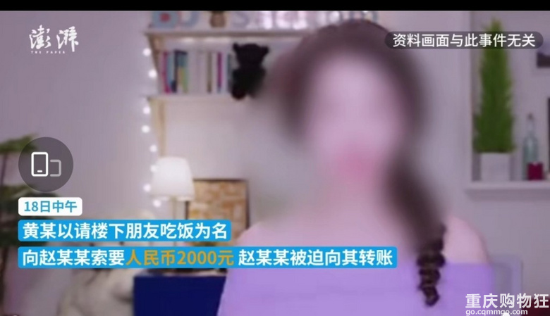 男子冒充外卖员入户多次强奸女主播被公诉