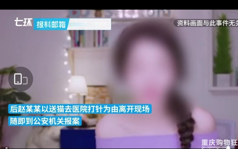 男子冒充外卖员入户多次强奸女主播被公诉