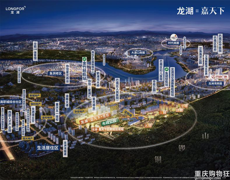 龙湖嘉天下公园高层清盘在即，建面单价约9200元/㎡起