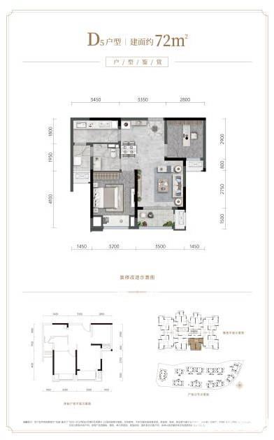 龙湖嘉天下公园高层清盘在即，建面单价约9200元/㎡起
