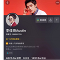 wanghong带货单日收入达8位数，李佳琦成功无法复制。