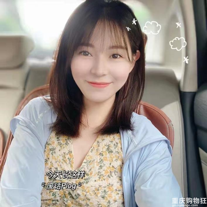 高度近视做完icl手术4个月了 这种术后症状是我没想到的 变美有招 重庆购物狂